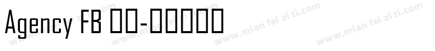 Agency FB 粗体字体转换